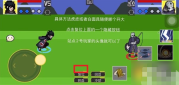 像素火影面麻版