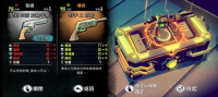 尘烟霓虹中文版