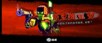 尘烟霓虹中文版