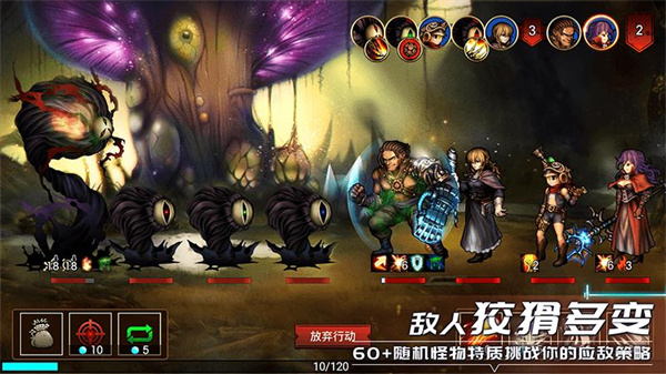 地牢求生2内购版