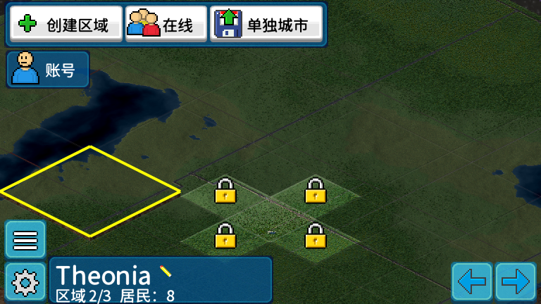 西奥小镇ios版截图1