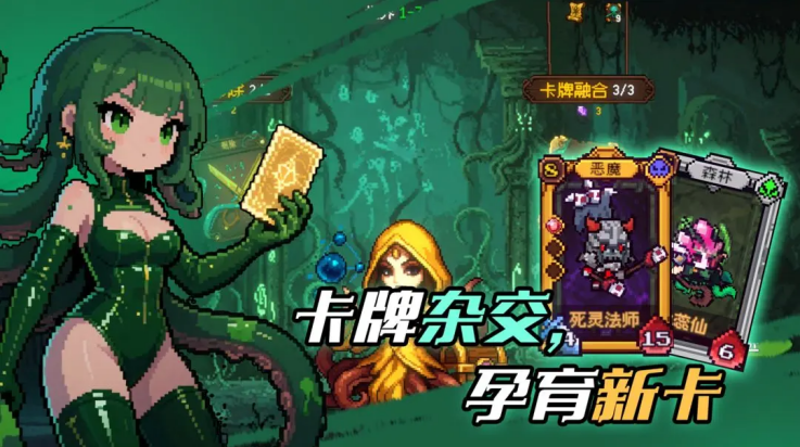 神之一手截图1