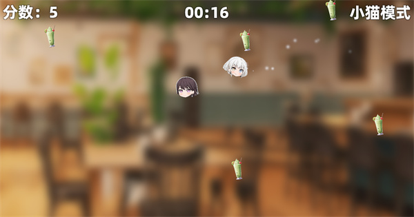乐奈偷吃抹茶2截图2