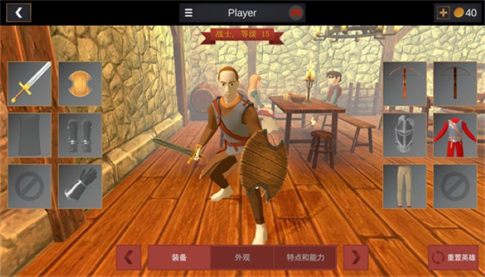 超神战士训练师最新版截图0