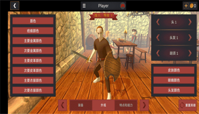 超神战士训练师最新版截图1
