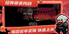 将军对决最新版截图0