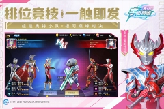 奥特曼宇宙英雄黑侠mod菜单版截图1