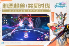 奥特曼宇宙英雄黑侠mod菜单版截图3