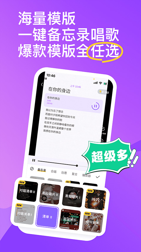 回森k歌最新本截图2