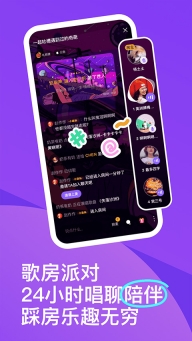 回森k歌最新本截图3
