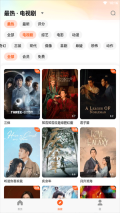 WeTV(腾讯视频国际版截图0