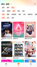 WeTV(腾讯视频国际版截图2