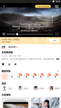 WeTV(腾讯视频国际版截图3