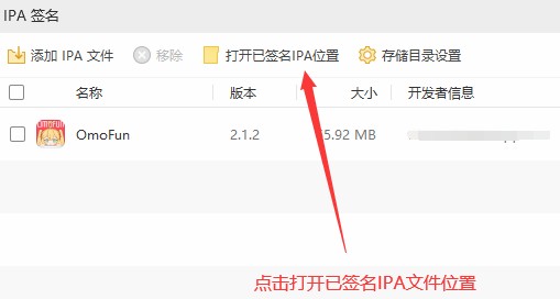 动漫共和国纯净版