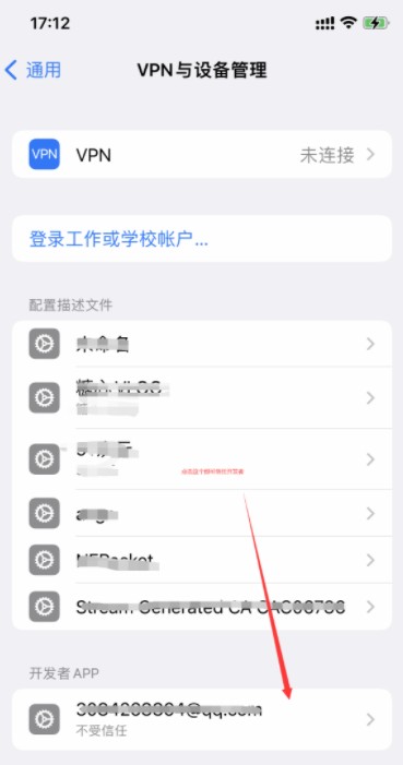 动漫共和国纯净版