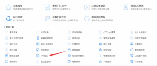 动漫共和国纯净版