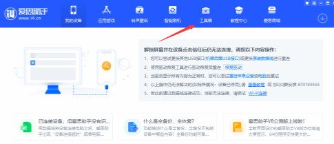 动漫共和国纯净版
