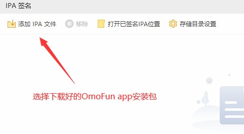 动漫共和国纯净版