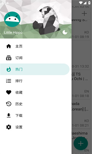 ehviewer.apk安装包