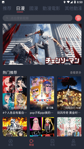 囧次元无广告版截图1
