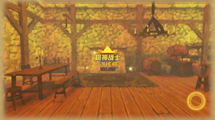超神战士训练师最新版