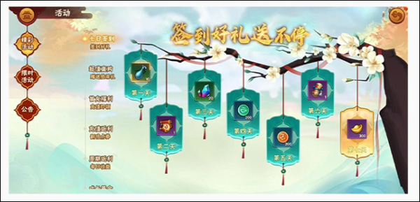 造梦大乱斗4399版
