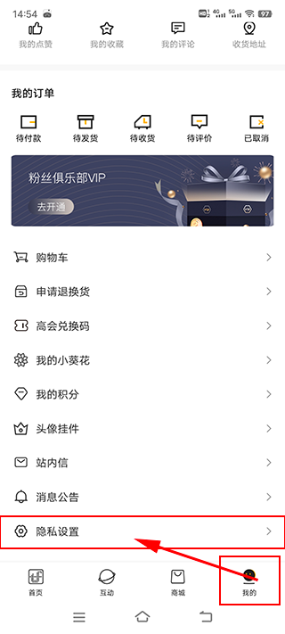 tf家族fanclub2025最新版
