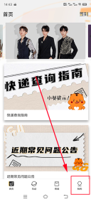 tf家族fanclub2025最新版