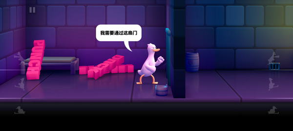 鸭鸭揍中文版
