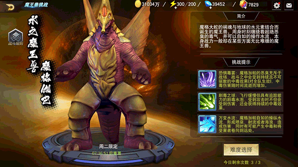 奥特曼宇宙英雄黑侠mod菜单版