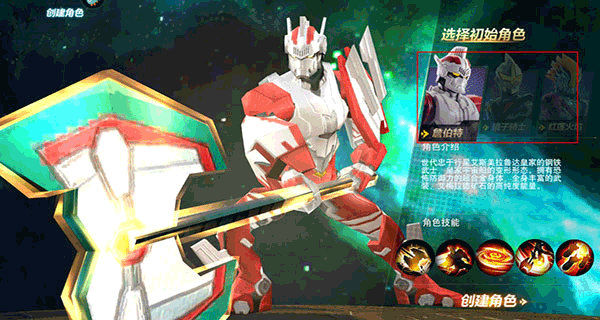 奥特曼宇宙英雄黑侠mod菜单版