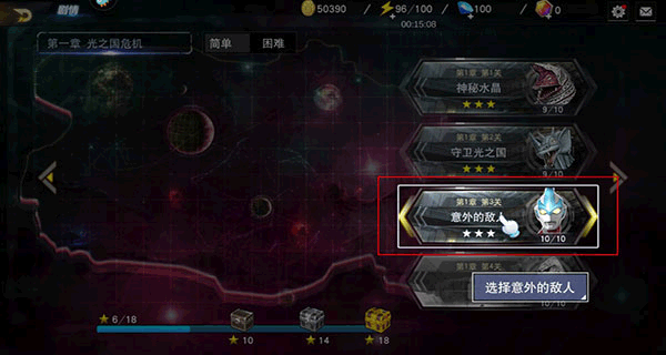 奥特曼宇宙英雄黑侠mod菜单版