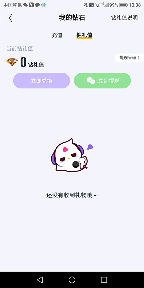 回森k歌最新本