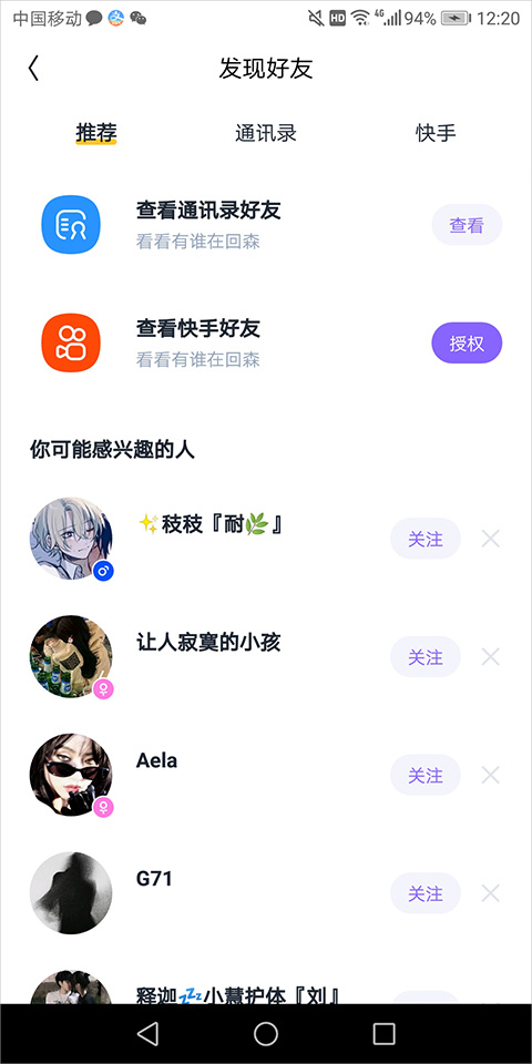 回森k歌最新本
