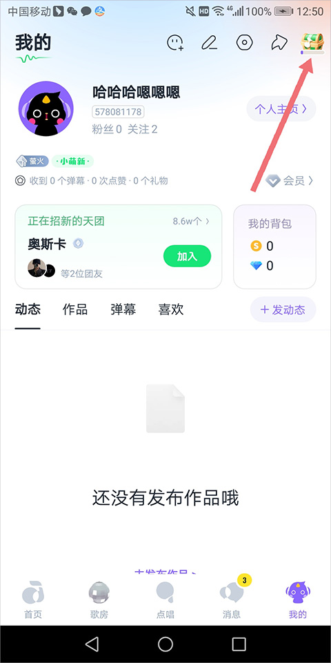 回森k歌最新本