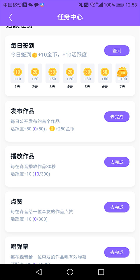 回森k歌最新本