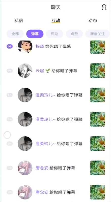 回森k歌最新本