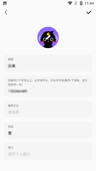 回森k歌最新本