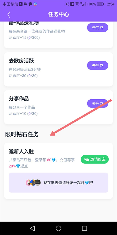 回森k歌最新本