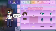 加查nox完整版