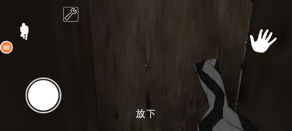 恐怖奶奶7 v1.8 安卓版