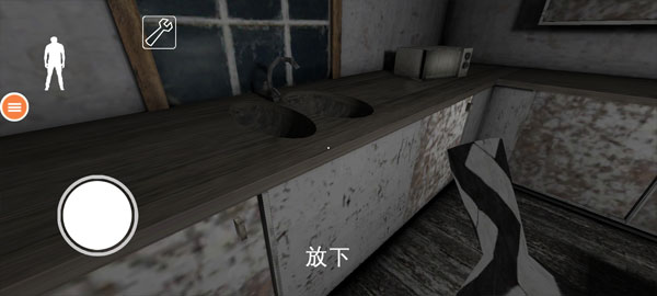 恐怖奶奶7 v1.8 安卓版