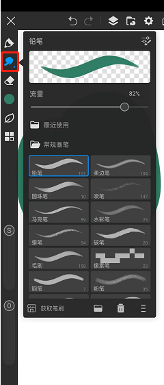 画世界Pro2025