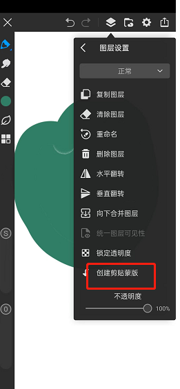 画世界Pro2025