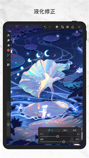 画世界Pro2025
