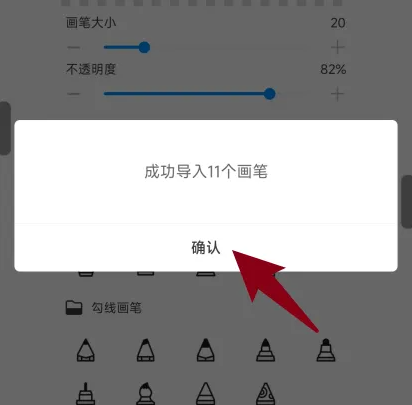 画世界Pro2025