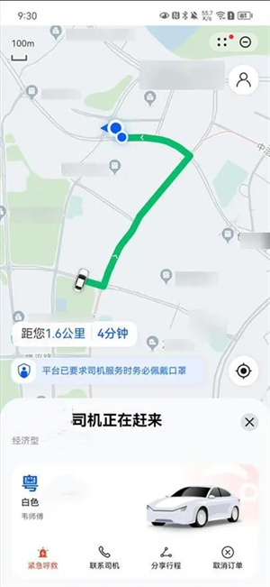 华为花瓣地图2025最新版