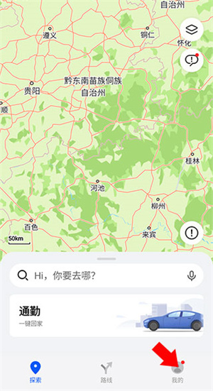 华为花瓣地图2025最新版