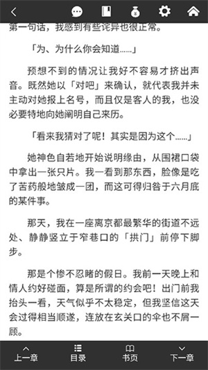 哔哩轻小说免费版