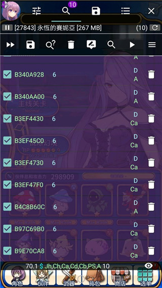 GameGuardian虚拟空间优化版